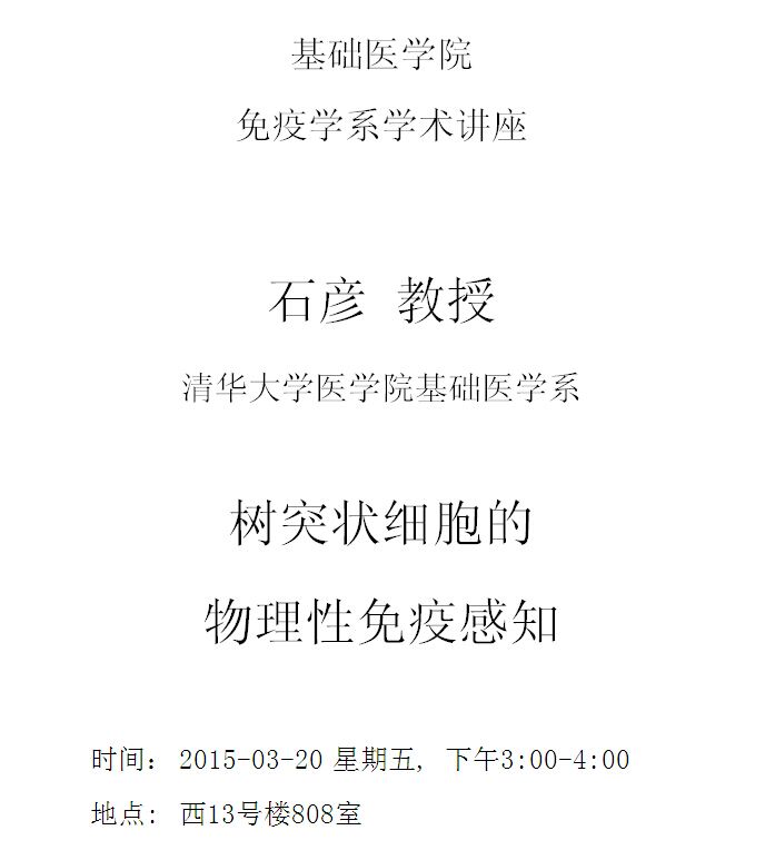 足球投注
