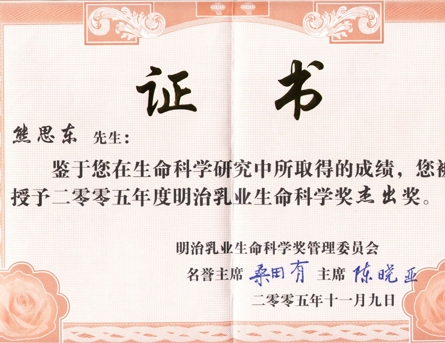 足球投注