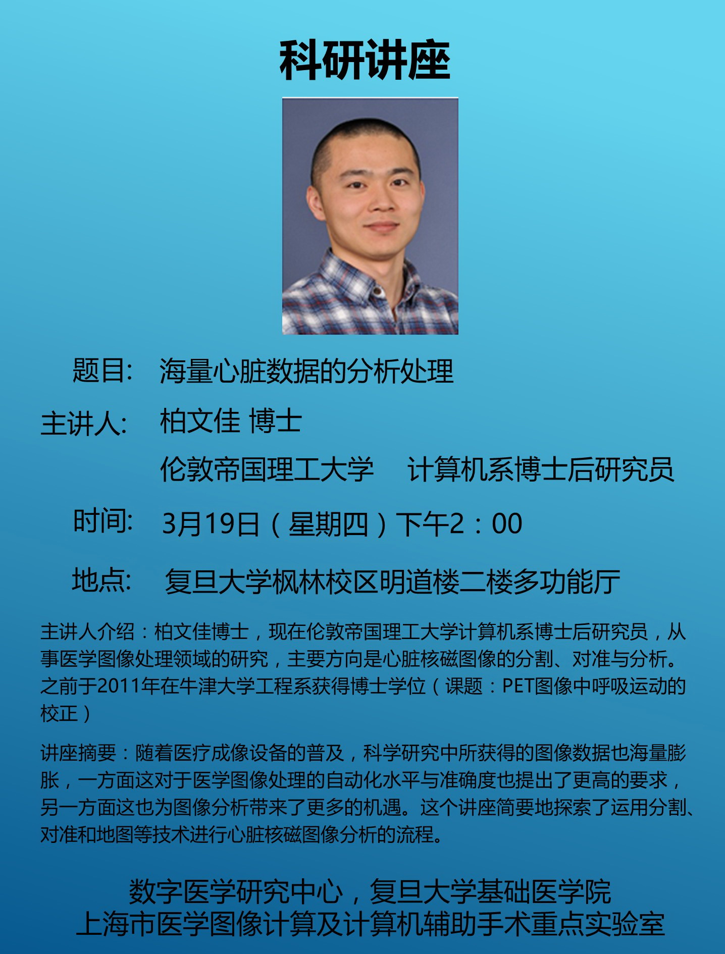 足球投注