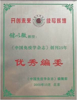 足球投注