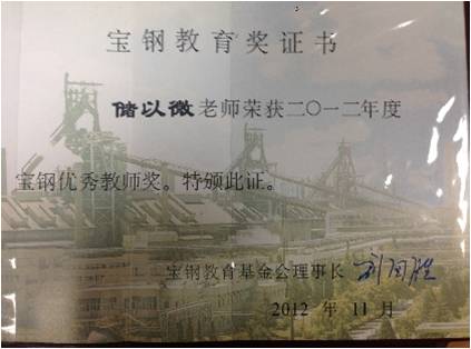 足球投注