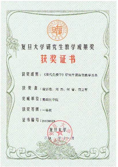 足球投注