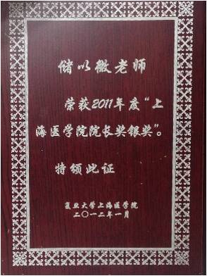足球投注