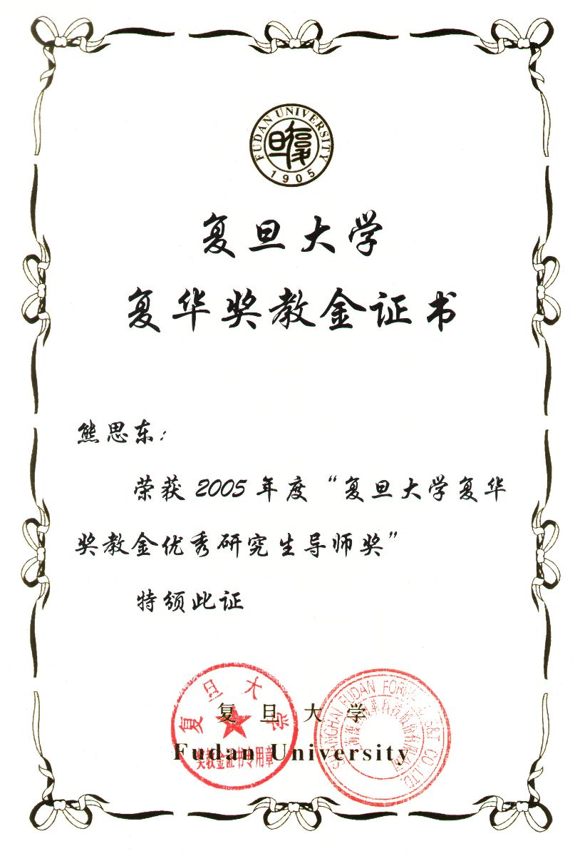 足球投注