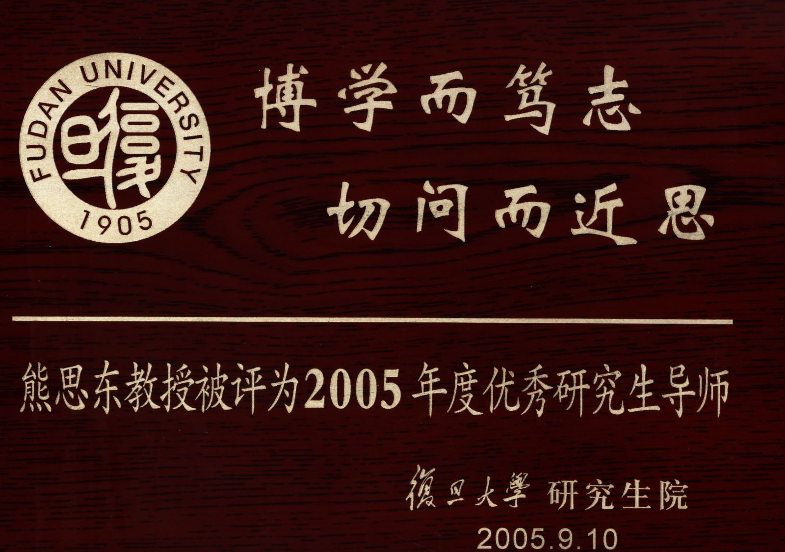足球投注