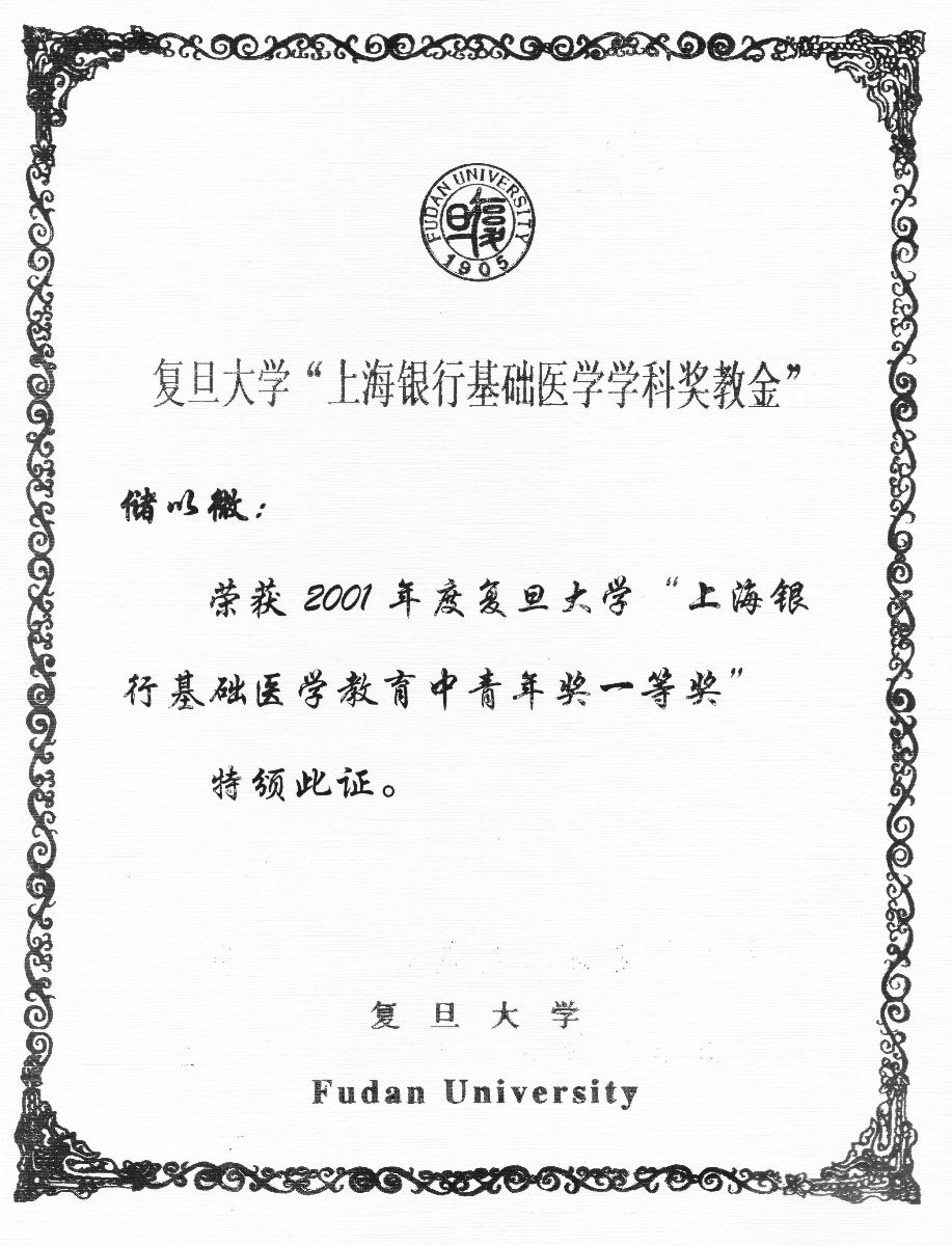 足球投注
