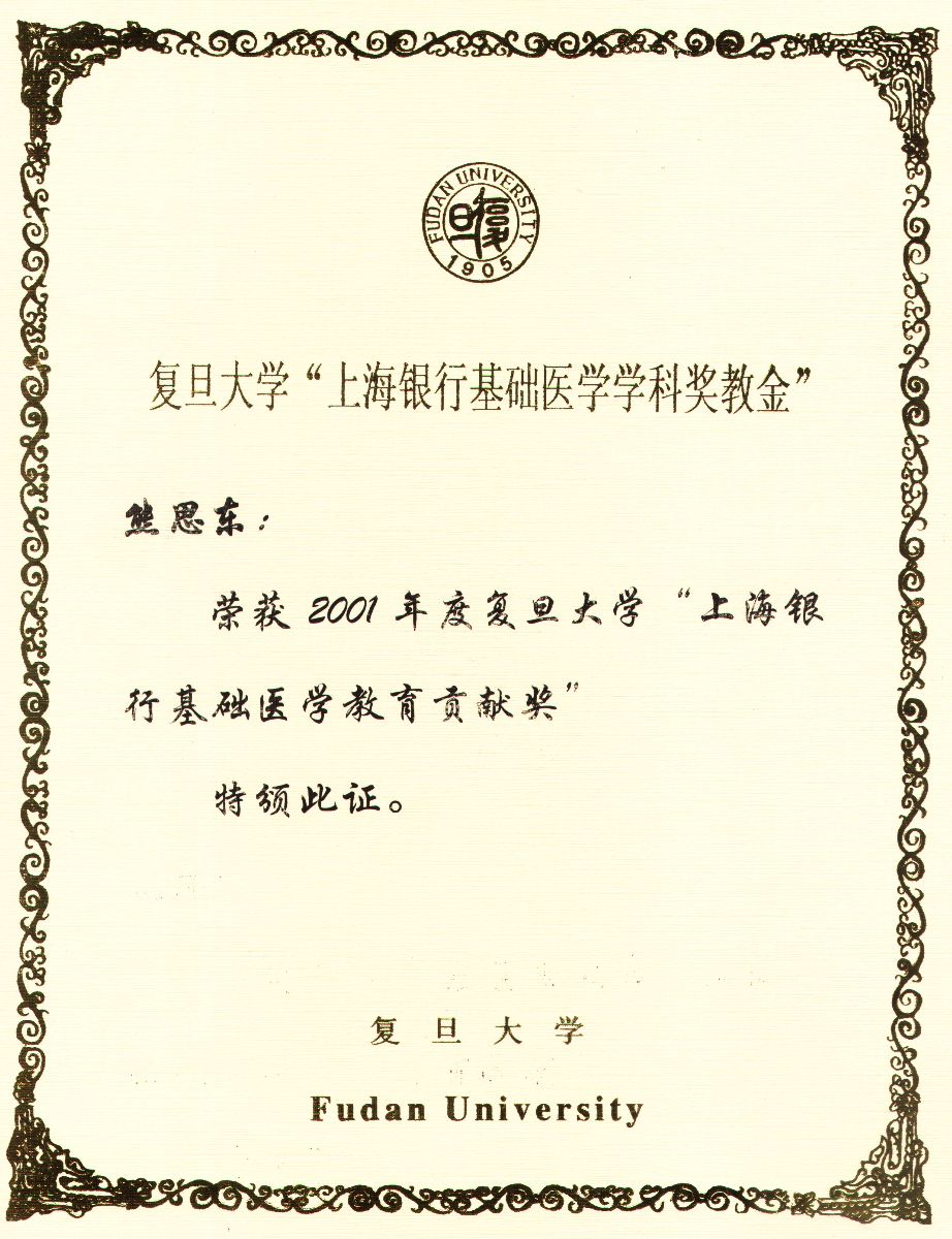 足球投注