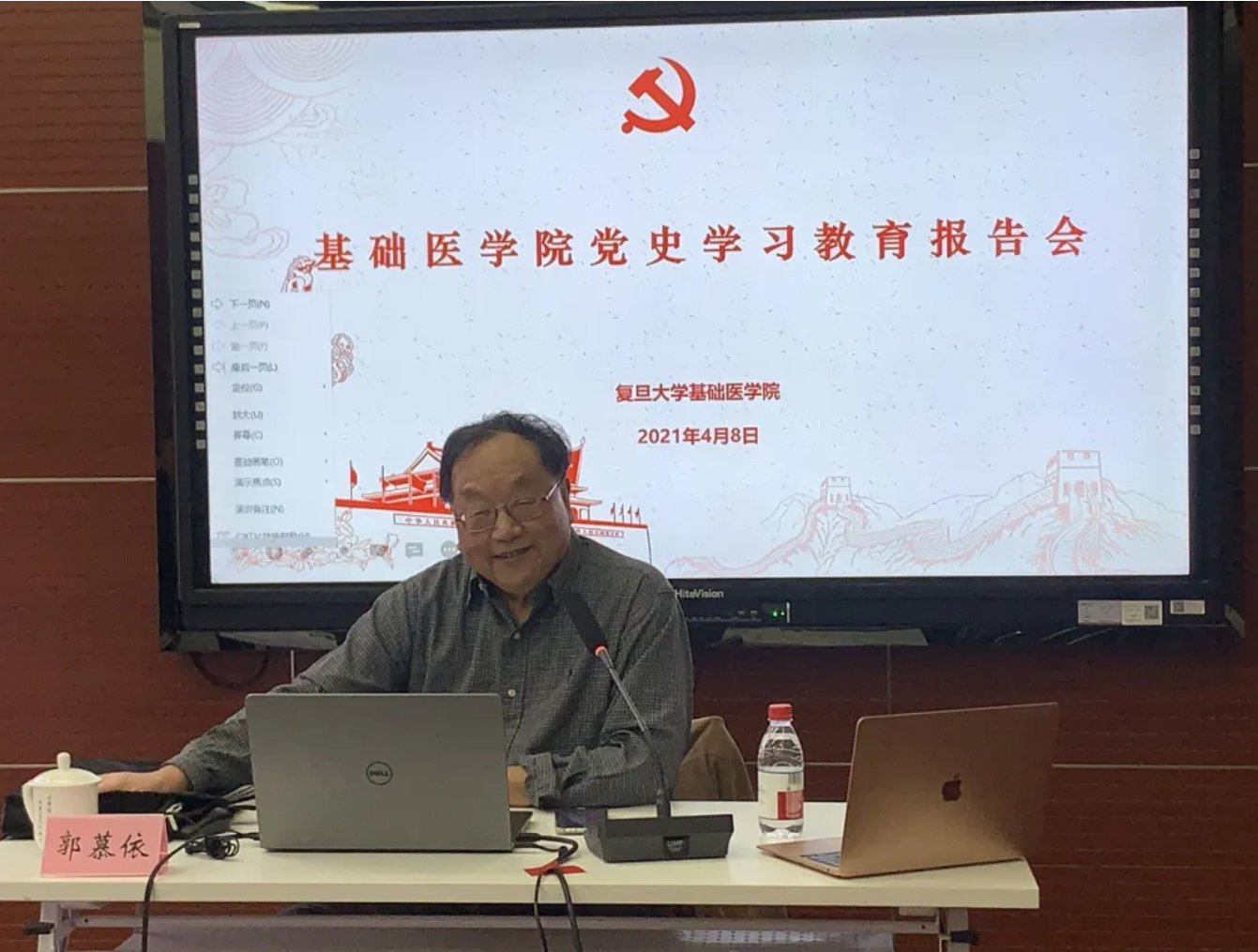 足球投注