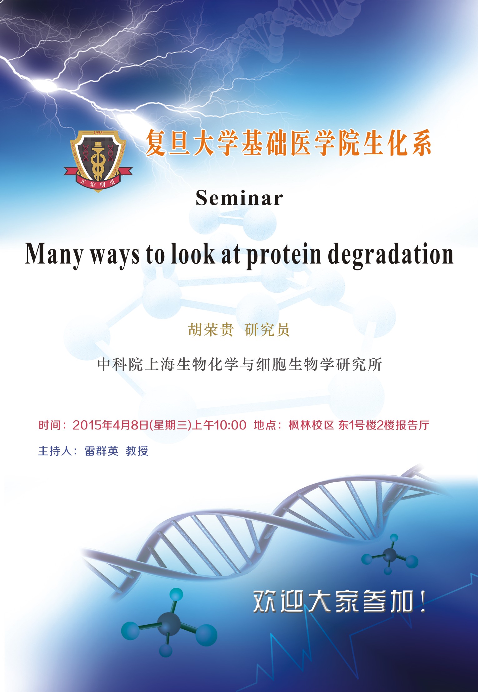 足球投注