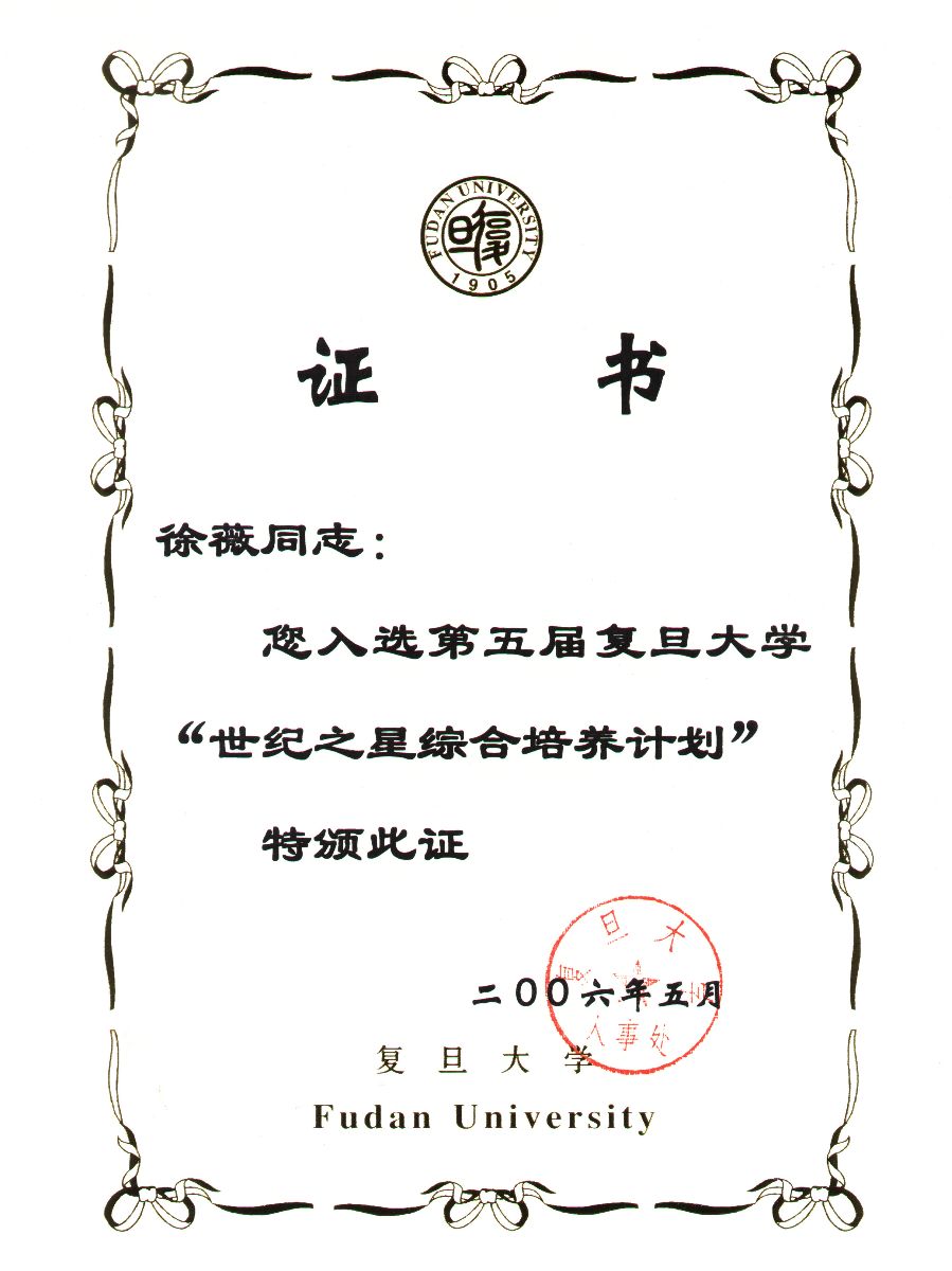 足球投注