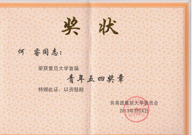 足球投注