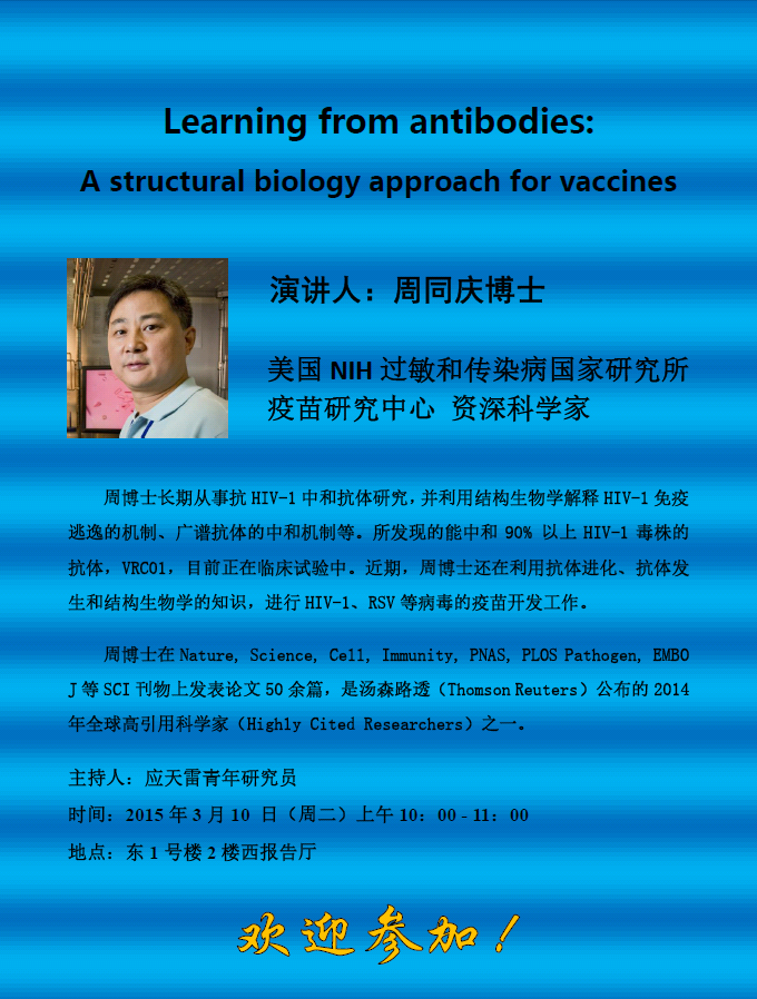 足球投注
