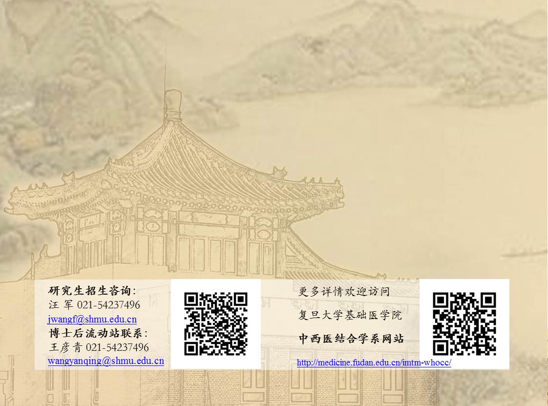 足球投注