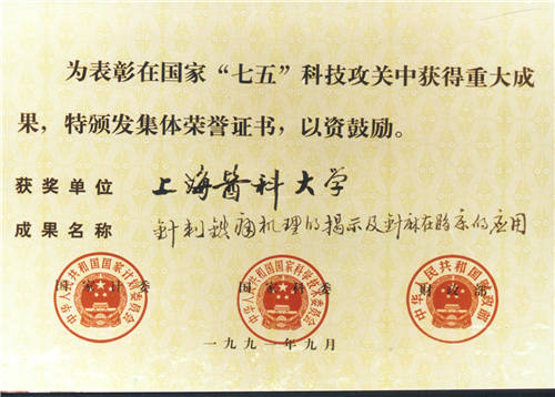 足球投注