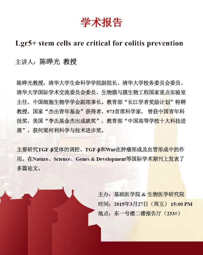 足球投注