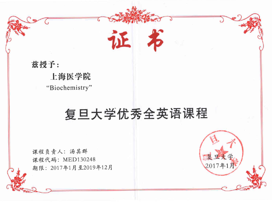 足球投注