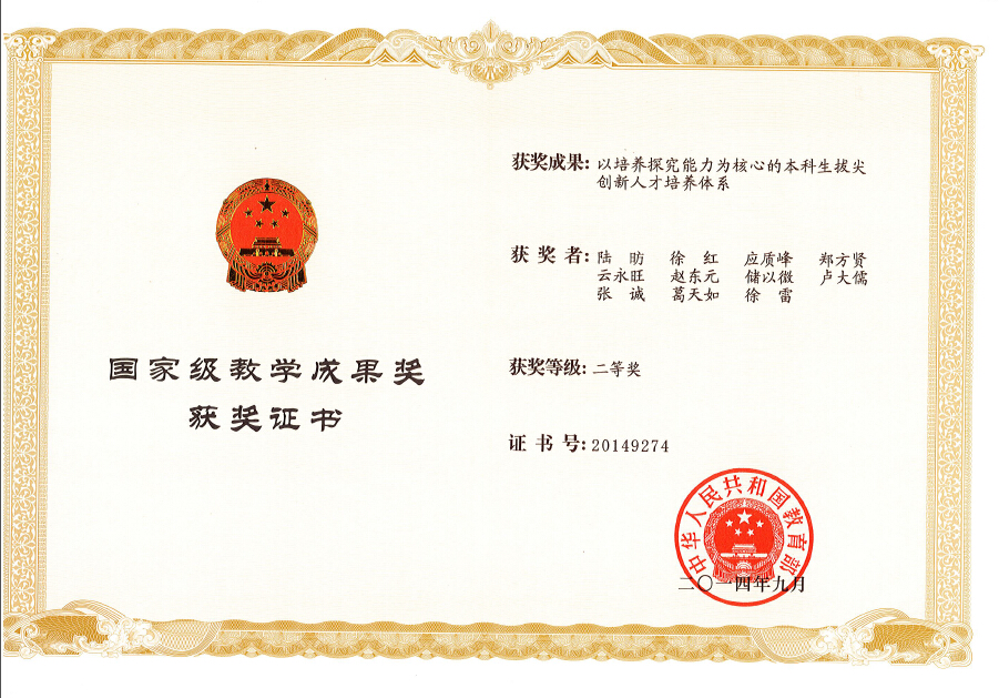 足球投注