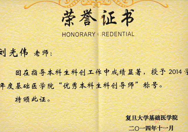 足球投注