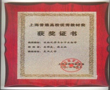 足球投注