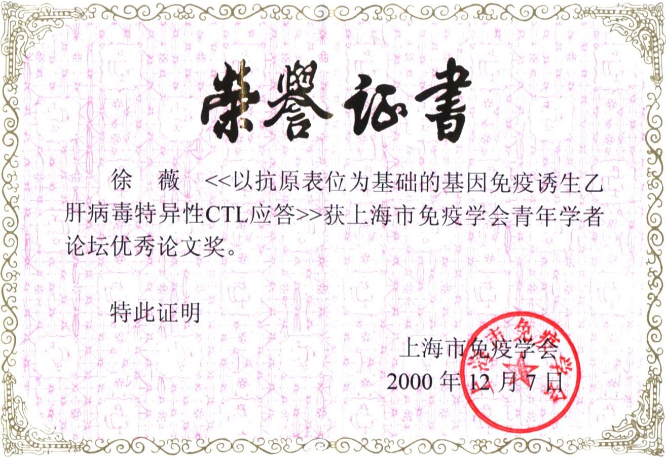 足球投注