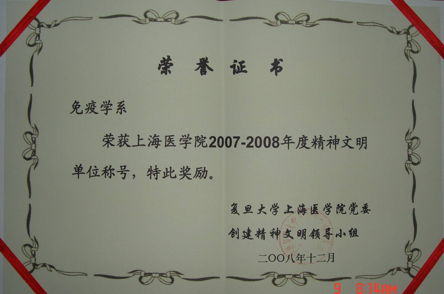 足球投注