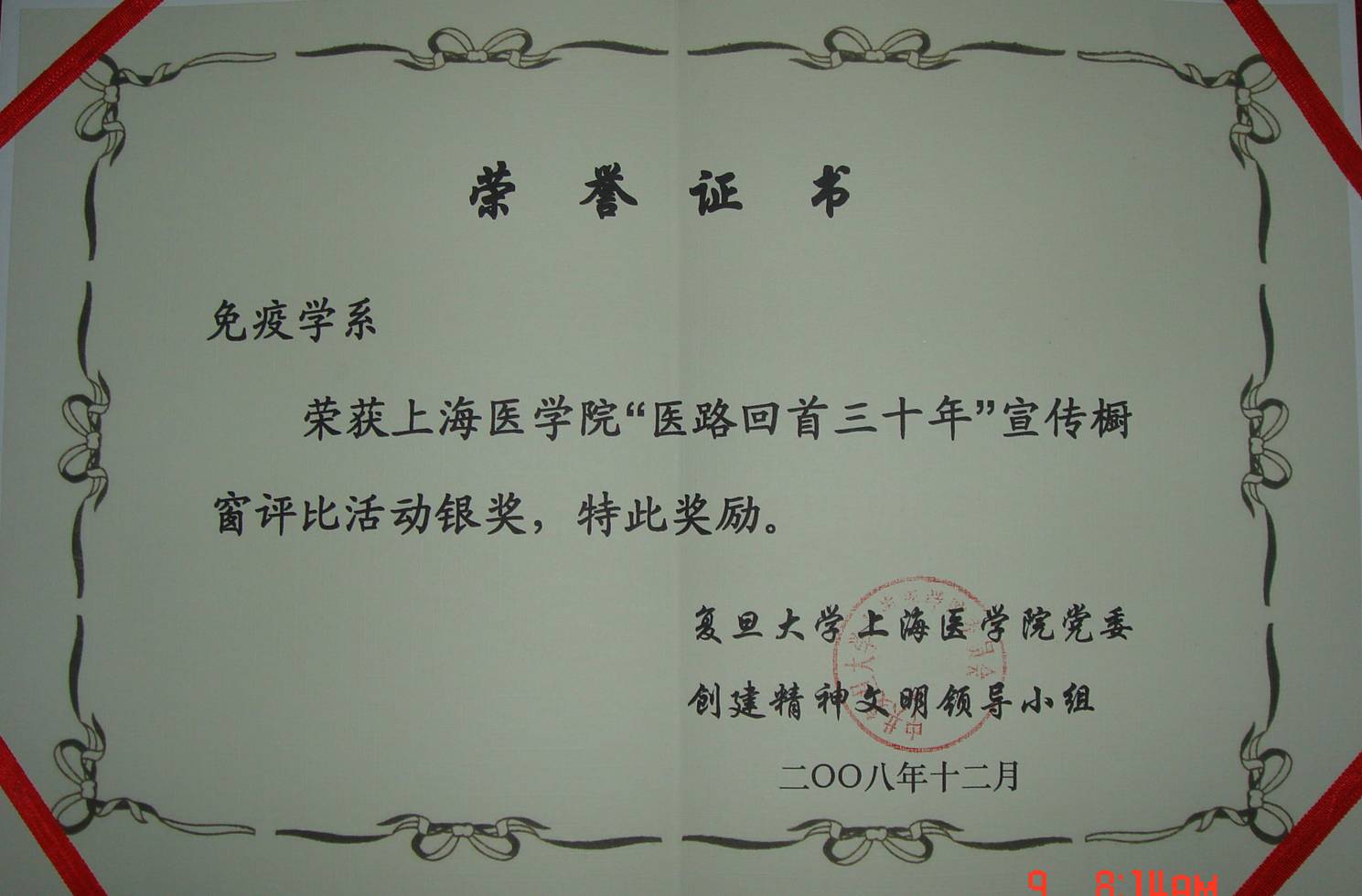 足球投注